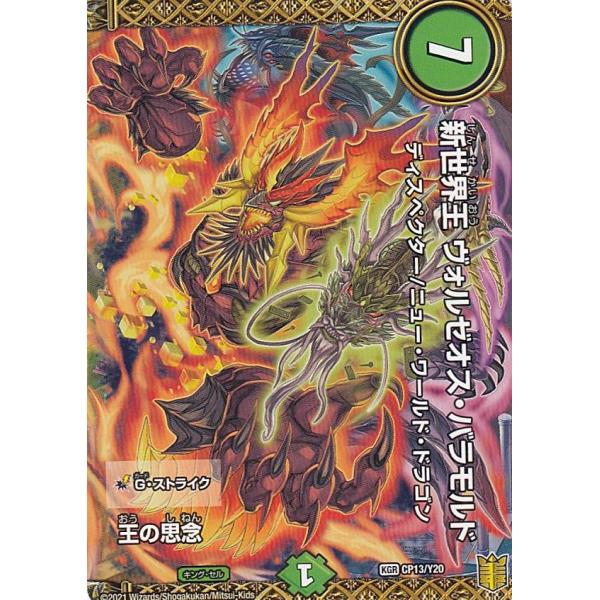 lead-netstore_0122cr152112tt1