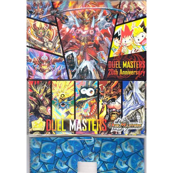デュエル・マスターズ コロコロコミック 付録 20枚セット デュエル・マスターズ】コロコロコミック付録 初期 プロモカード 20