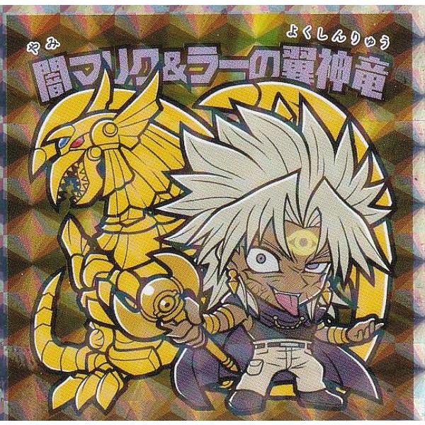 旧ビックリマン未開封チョコ No.2 - 遊戯屋