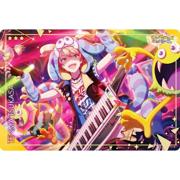 プロセカ ウエハースカード ポテト 天馬司×200枚セット プロセカ ウエハースカード ポテト 天馬司×200枚セット プロセカ