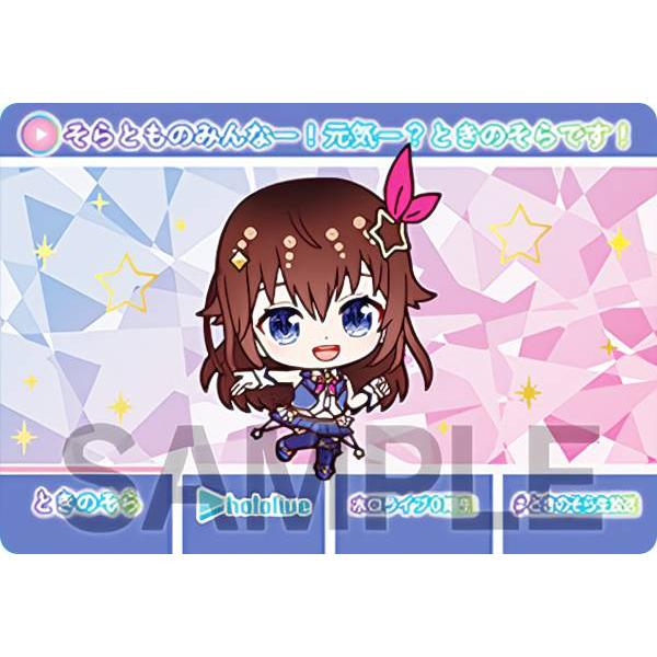 ときのそら (ノーマルカード) 】 カードダス hololive ホロライブ