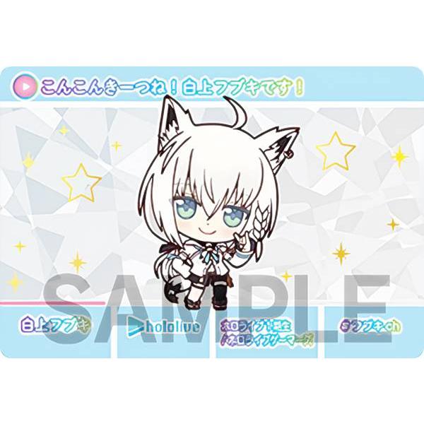 ホロライブ カードダス 白上フブキ 白上フブキ 誕生日記念2024