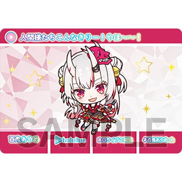 百鬼あやめ (ノーマルカード) 】 カードダス hololive