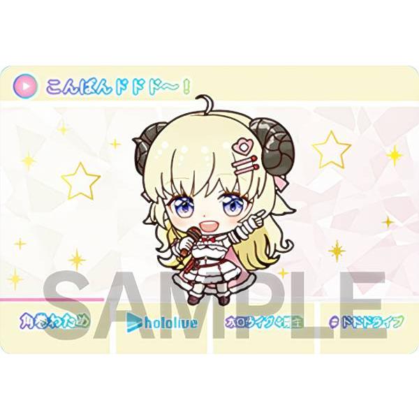 角巻わため (ノーマルカード) 】 カードダス hololive ホロライブ