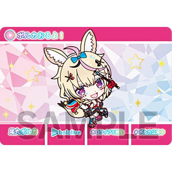 ホロライブ カードダス ポルカ 1stレア ホロライブ カードダス ポルカ