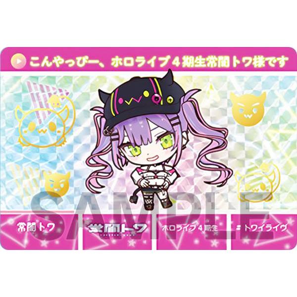 ホロ＋金色箔仕様] 常闇トワ (パラレルカード) 】 カードダス