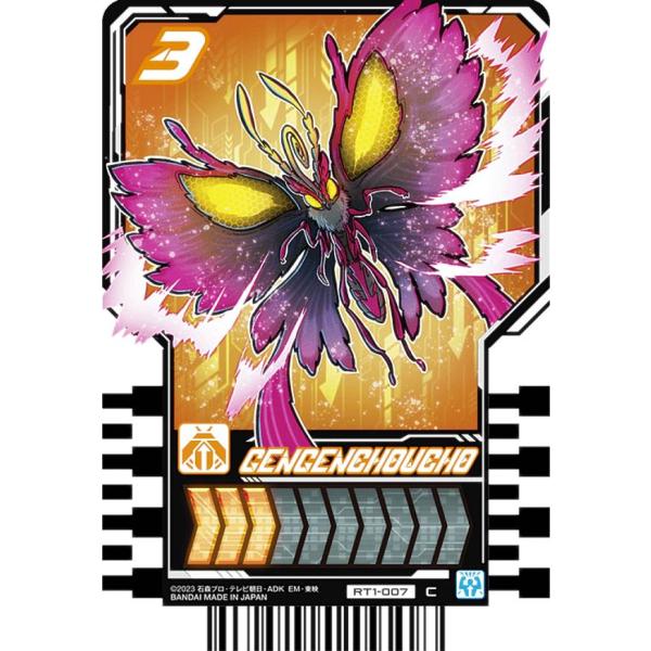 lead-netstore_012309s30rt1t07