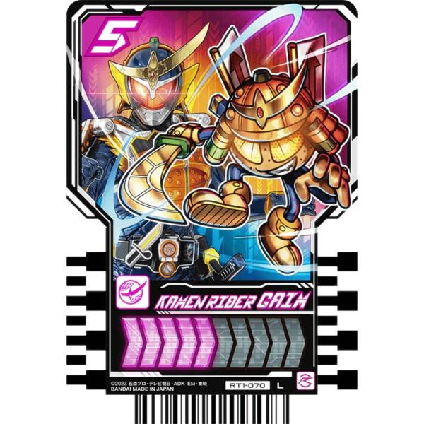 RT1-070 KAMEN RIDER GAIM (L レジェンドライダーレア)】 仮面