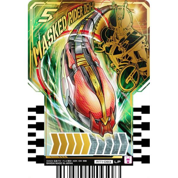 RT1-083 MASKED RIDER DEN-O (LP レジェンドライダーパラレル