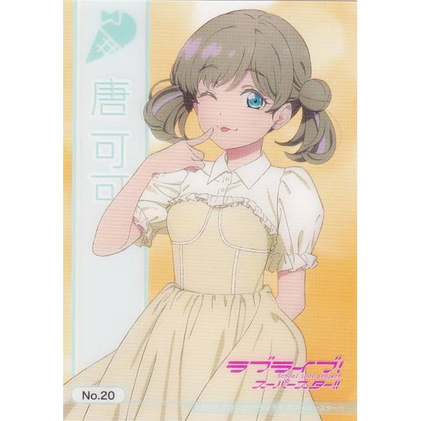 lead-netstore_012311s87llst20