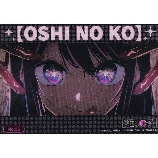 No.55 アイ】 ブシロードトレーディングカード コレクションクリア