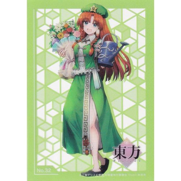 ★【未使用】東方Project ミストグラフ 紅美鈴 lead-netstore_012311s87th2t04