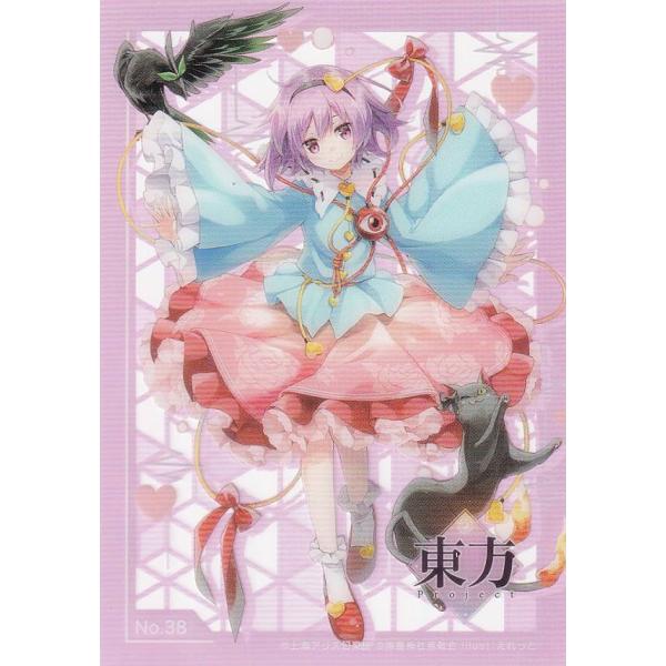 旧裏フリーザー HP80オーロラヴェールトレーディングカードれい