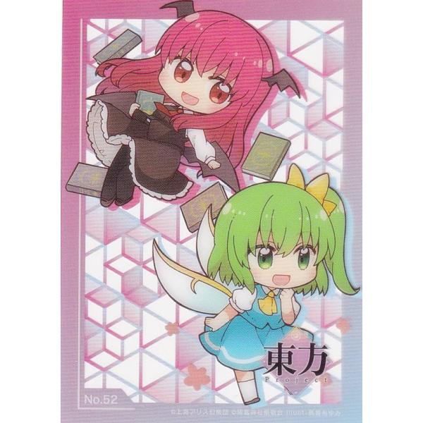 No.52 小悪魔＆大妖精】 ブシロードトレーディングカード コレクション
