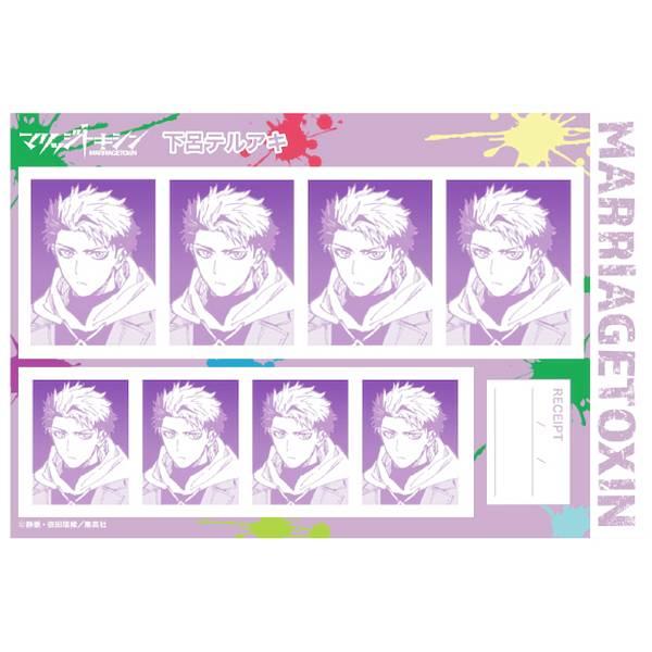 下呂テルアキ】 マリッジトキシン 証明写真館 : トレカショップ LEAD