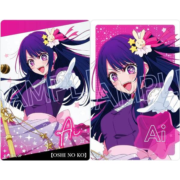 アイ】【推しの子】 クリアカード Vol.2 : トレカショップ LEAD