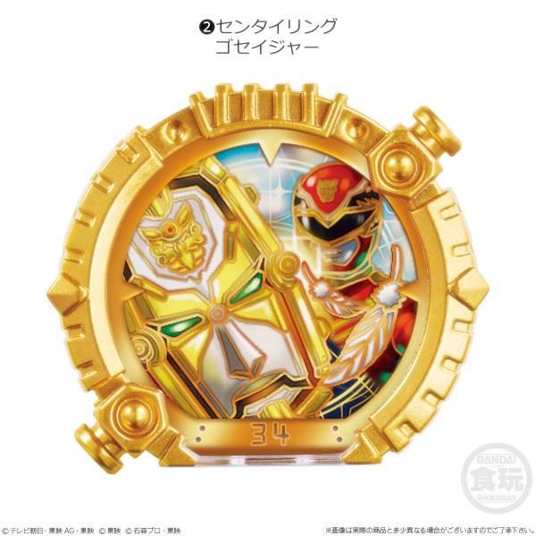 2.センタイリング ゴセイジャー】 SGセンタイリング01 : トレカ