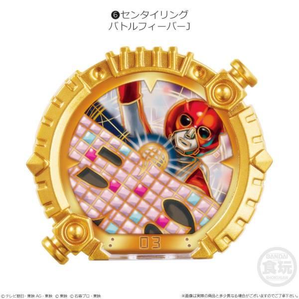 6.センタイリング バトルフィーバーJ】 SGセンタイリング01 : トレカ