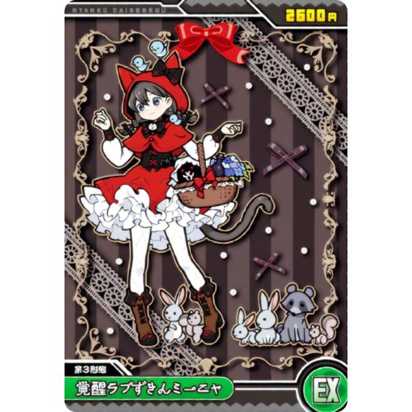 lead-netstore_012511s116n8t09