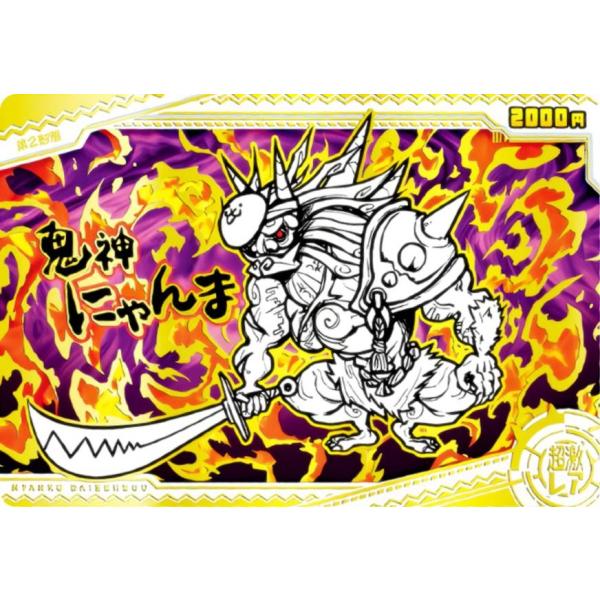 lead-netstore_012511s116n8t20