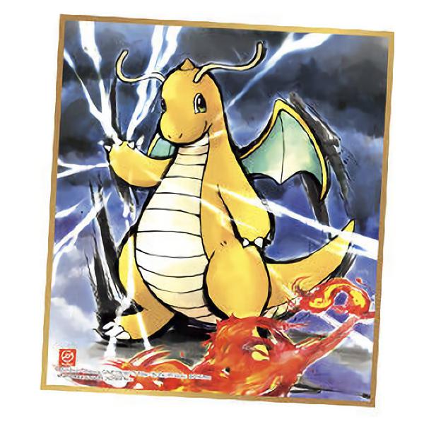 11.カイリュー】 ポケットモンスター ポケモン 色紙ART 4 : トレカ