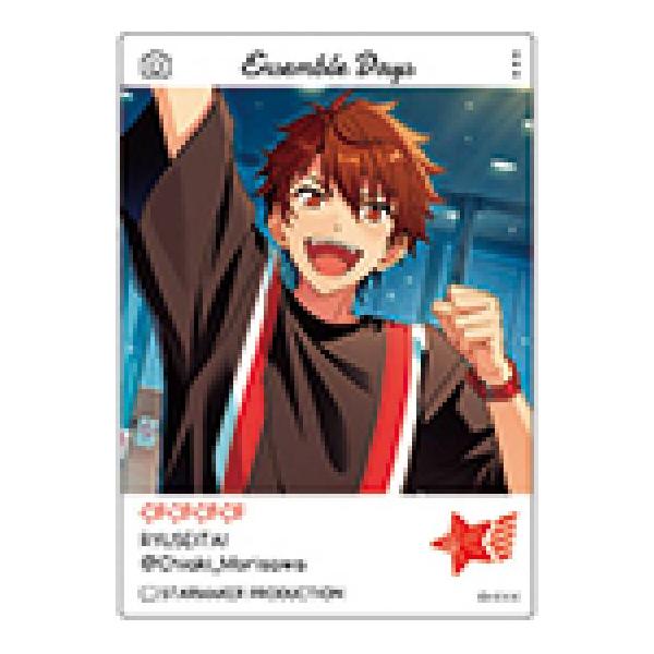 守沢千秋】 あんさんぶるスターズ!! EMOCA : トレカショップ LEAD