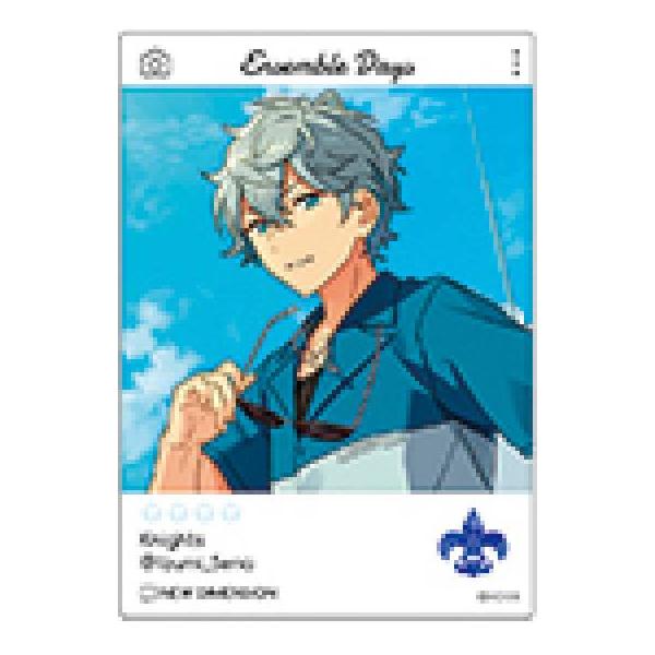 あんスタ 瀬名泉 エモカ 3 あんスタ 瀬名泉 エモカ 3
