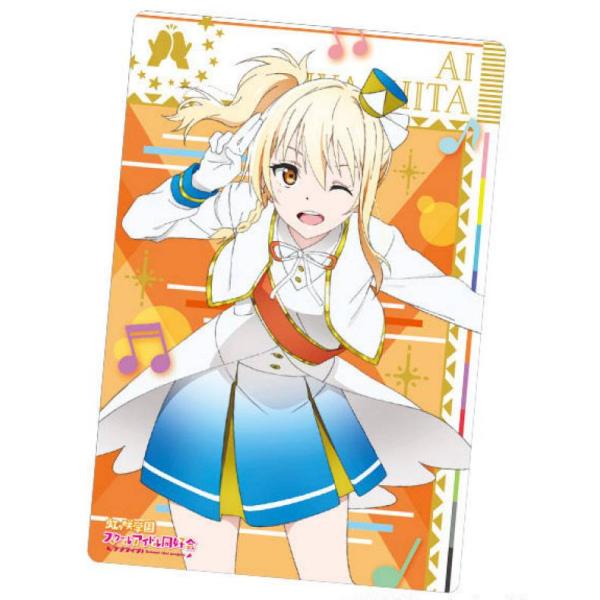 No.5 宮下愛 (虹色Passions!衣装)】 ラブライブ！虹ヶ咲学園スクール