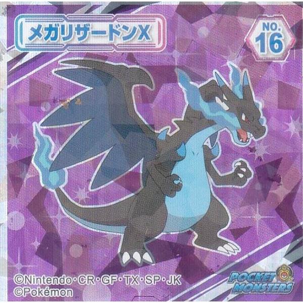 No 16 メガリザードンx ポケットモンスター ポケモンウエハースチョコ 0227s81pmut16 トレカショップ Lead 通販 Yahoo ショッピング