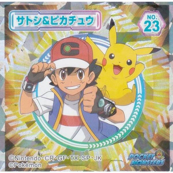 ポケモン映画や最新映画特別版が視聴できる「ポケモンオンフレッツ」