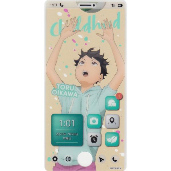 及川徹 (思い出/シークレット) 】 ハイキュー!! スマホライク