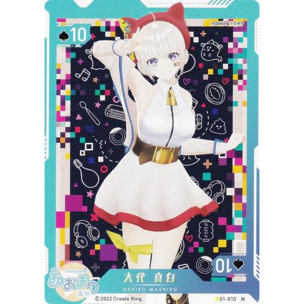 大代真白ブロマイド 613dpvJk9EL._UF350,350_QL50_.jpg