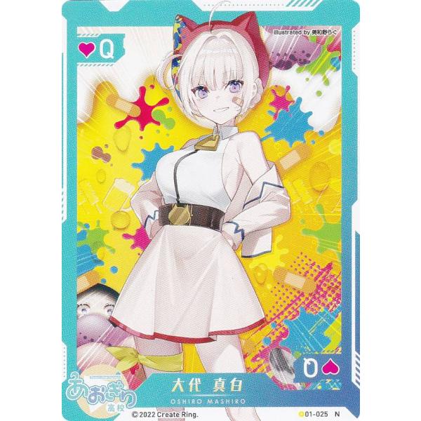 lead-netstore_022302s50vpat25