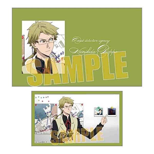 国木田独歩A(ノーマル柄)】コレクションカード 文豪ストレイ 国木田独歩A(ノーマル柄)】コレクションカード 文豪ストレイ