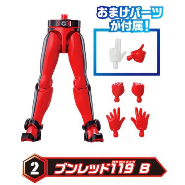 2.ブンレッド119 B】 爆上戦隊ブンブンジャー 勇動2 : トレカ