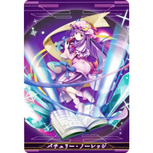 東方Project 知識と日陰の少女 パチュリー・ノーレッジ キューズQ FIG]東方Project 知識と日陰の少女 パチュリー・ノーレッジPVC