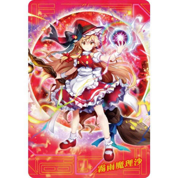東方LostWord】紅夢の魔女 霧雨魔理沙紹介動画 - YouTube