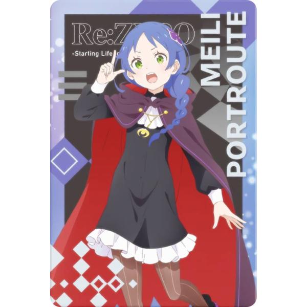 【18 メィリィ・ポートルート (キャラクターカード) 】 Re:ゼロから始める異世界生活ウエハース vol.5