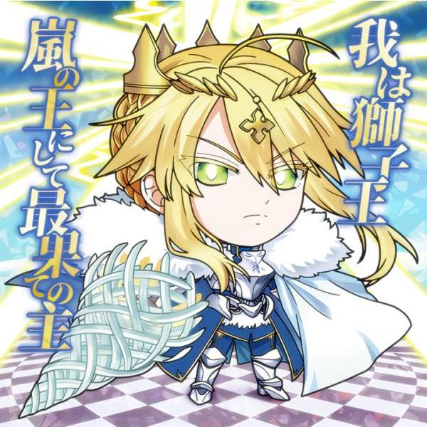 FGO1-16 ランサー/アルトリア・ペンドラゴン (SR スーパーレア
