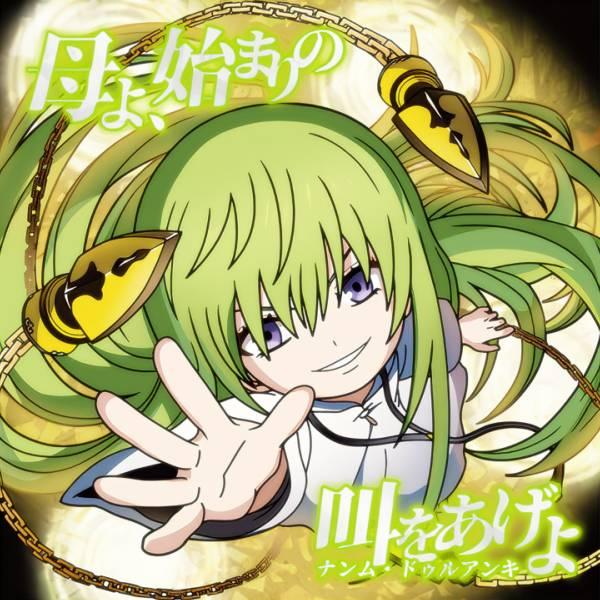Fate/Grand Order キングゥ FGO1-18 キングゥ (SR スーパーレア) 】 にふぉるめーしょん Fate