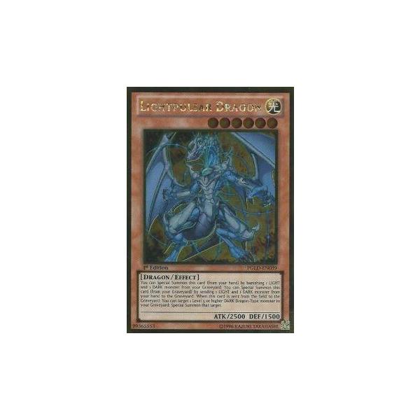 【希少】遊戯王 メガロック・ドラゴン　レリーフ　英語版　1st 遊戯王 ブラック・フェザー・ドラゴン 英語版1stレリーフ - メルカリ