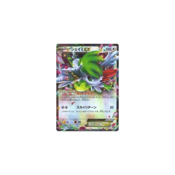 ポケモンカード XY 106/171 シェイミEX(【新品】 : トレカショップ