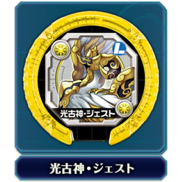 光古神・ジェスト リーダーレア】 パズドラ モンスターメモリー