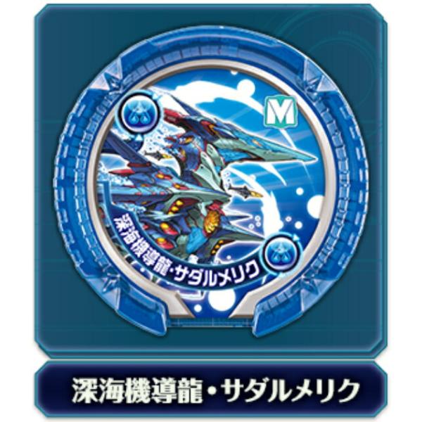 パズドラ　モンスターメモリーカード「晩明神・メティス」　「ハク」　未使用 パズドラ ガンホーツアー 2025 メティス モンスターメモリー