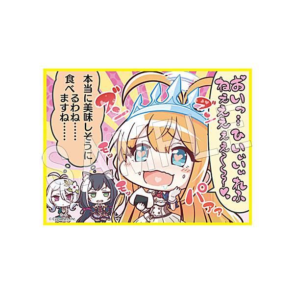 ペコリーヌ】 プリンセスコネクト!Re:Dive トレーディング1コマ漫画