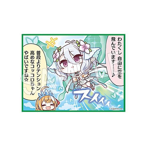 特典イラストカード「プリンセスコネクト！Re:Dive(1)」コッコロ 特典イラストカード「プリンセスコネクト！Re:Dive(1)」コッコロ