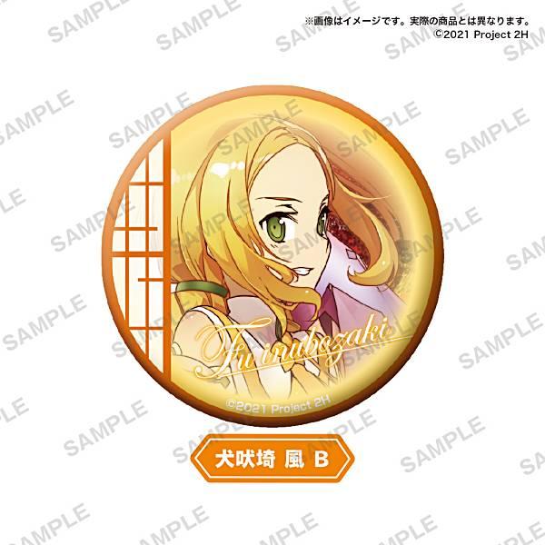 犬吠埼風B】 結城友奈は勇者である -大満開の章- カプセル缶バッジ