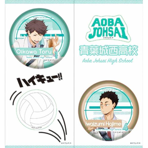 12.及川徹＆岩泉一】 ハイキュー!! きゃらくたぶるステッカーズ