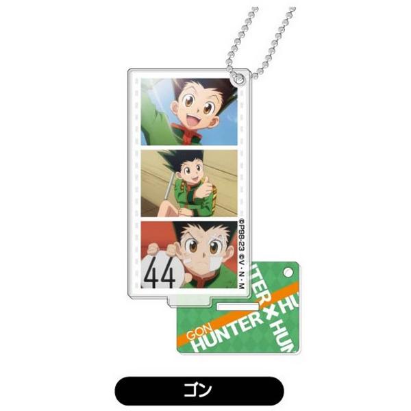 ゴン】名シーンアクリルスタンドキーホルダー HUNTER×HUNTER : トレカ