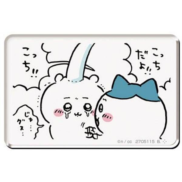 16.こっちだよ！！こっち！！】ちいかわ キャラマグネッツ3